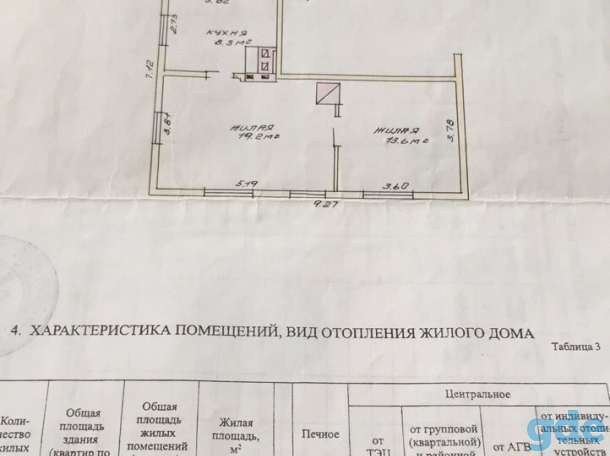 Квартира в доме с участком земли, ул. Зеленая, фотография 2