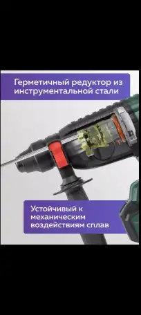 Перфоратор АКБ Fancy, фотография 2