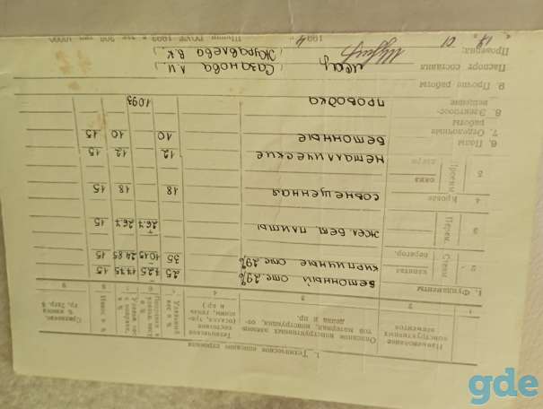 Капитальный гараж, ул. Скосная блок 2, №34, фотография 4