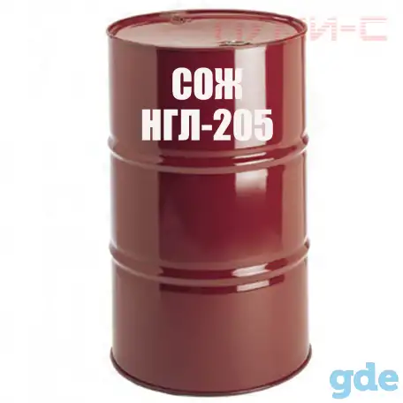 Концентрат СОЖ НГЛ-205, фотография 1