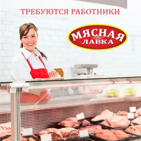 Грузчик, фотография 1