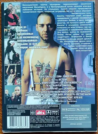 Домашняя коллекция DVD-дисков ЛОТ-31, фотография 4