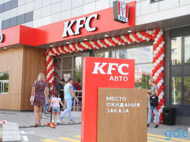 Требуются работники в компанию KFC в городе Солигорске., фотография 3