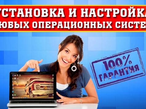 Ремонт и обслуживание ноутбуков и компьютерной техники, фотография 2