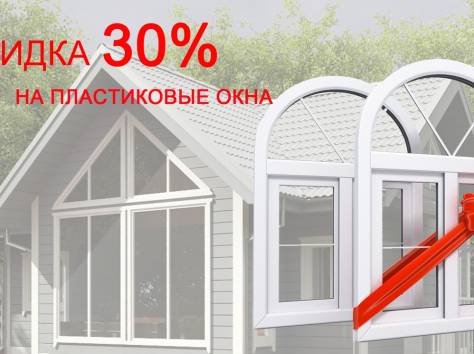 Купить окна ПВХ. Воложин, Ивенец, Раков, Подберезь, Вишнево, Саковщина, Воложинский район, фотография 1