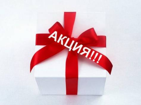 Сентябрьская Акция! Визы Шенген на 2 года Всего за 950 000!, фотография 1