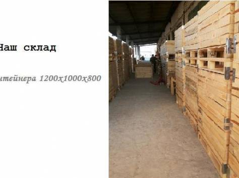 Деревянные контейнера для яблок, фотография 1
