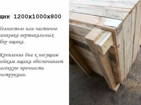 Деревянные контейнера для яблок, фотография 3