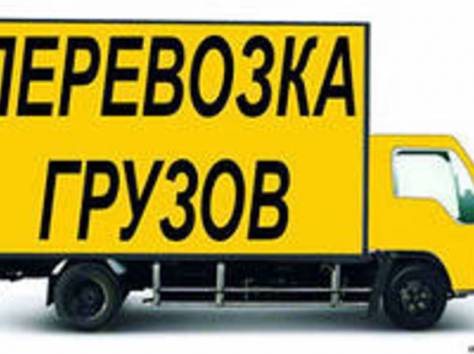 Услуги по грузоперевозкам и эвакуации по Беларуси., фотография 1