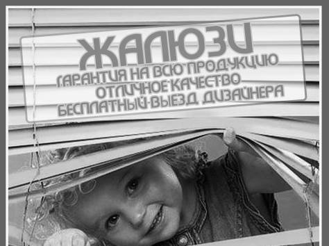 рольшторы жалюзи, фотография 4