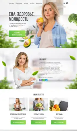 Создам сайт быстро и качественно. Индивидуальный подход!, фотография 2