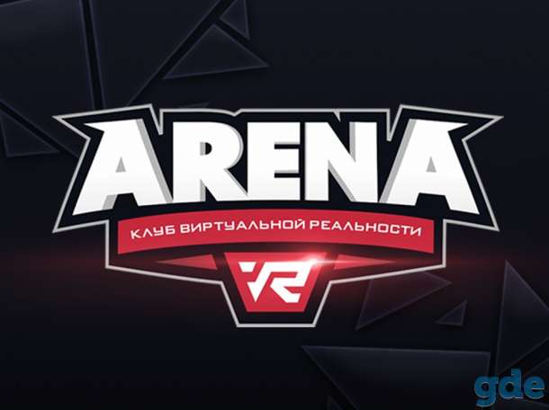 Клуб виртуальной реальности ARENA | Могилев, фотография 1