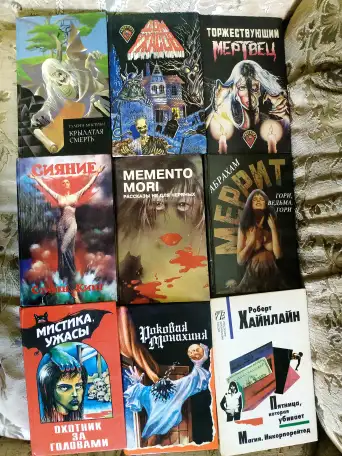 Продажа книг из личной коллекции, фотография 1