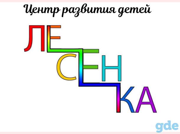 Педагог английского языка, фотография 1