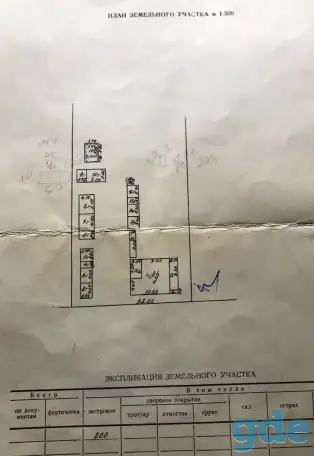 Дом в Слободе, р-н. Слобода ул. Полевая 48, фотография 13
