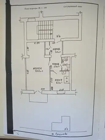 Продам квартиру полуторка, п. Чисть, фотография 1