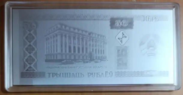 Белорусский рубль 30 лет - серебро, памятная в капсуле., фотография 2