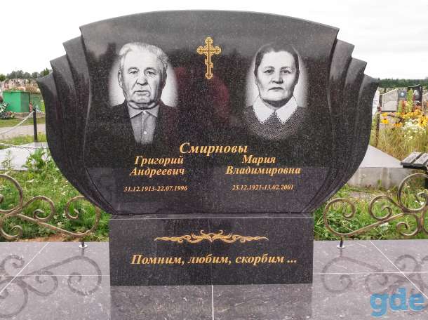 Памятники в Дятлово Лида благоустройство мест захоронения, фотография 1