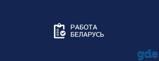 Требуются сотрудники на рабочие специальности, фотография 1
