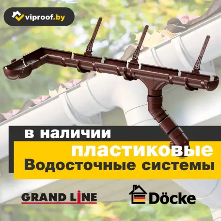 Кровельные и фасадные материалы, заборы, фотография 6