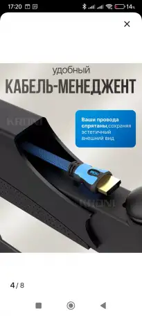 Кронштейн поворотный для ТВ, фотография 3