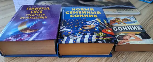 Сонники-3шт, фотография 2