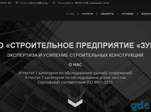 Profit Media - Создание и продвижение сайтов, фотография 5