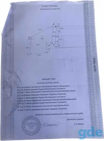 Дом у озера с двумя смежными участками площадью 1 га, фотография 7