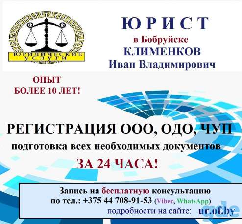 Юридические услуг, фотография 2