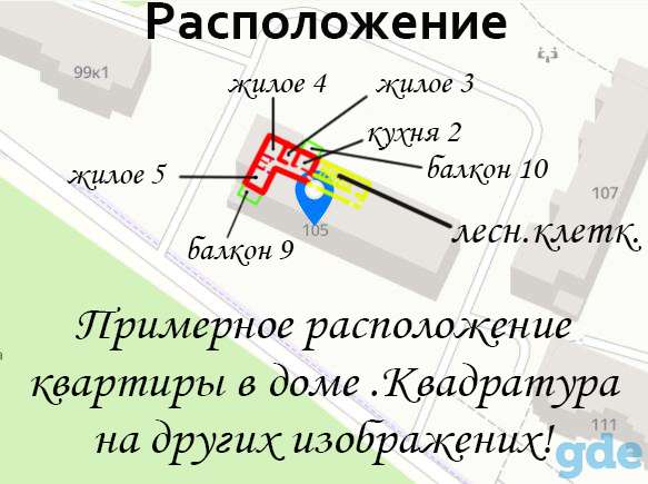 Продам 3-ком. квартиру г. Каменец, Брестская 105, фотография 1