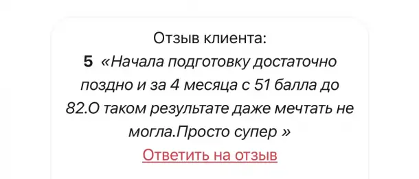 Репетитор истории и обществоведения, фотография 4