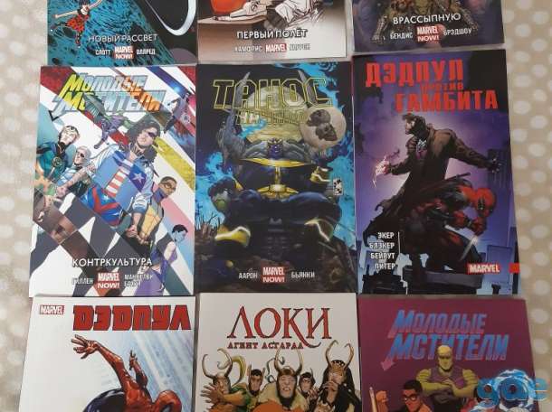 Комиксы Marvel, DC, Bubble, Арчи, Джагхед, фотография 1