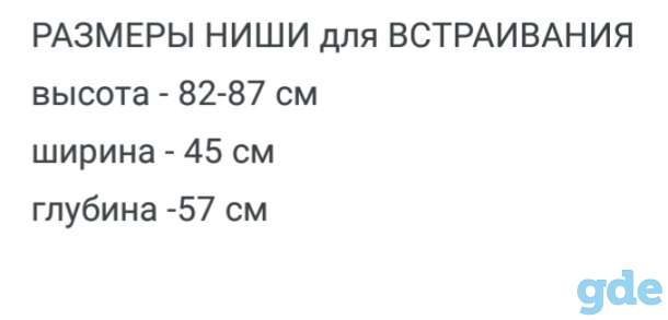 Новая посудомоечная  машина  веко, фотография 9