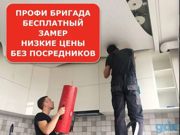 Натяжные потолки Витебск область Орша, фотография 1