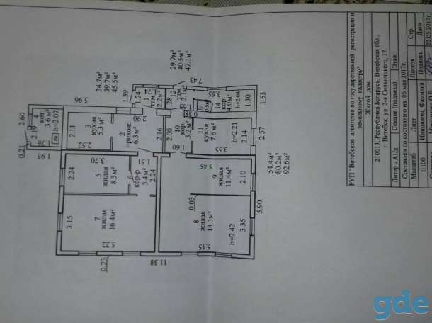 Продам дом в городе, 2-ая Сильницкого 17, фотография 4