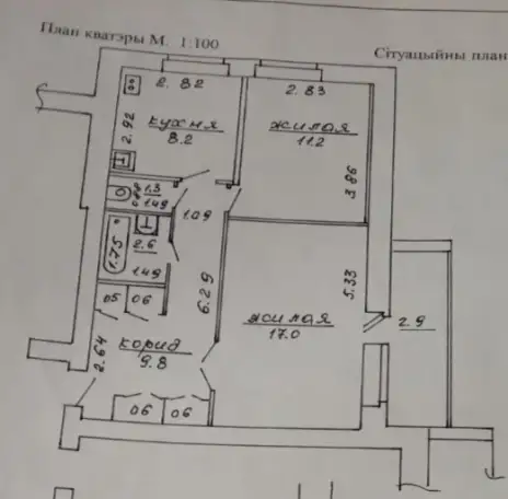 Продаётся квартира в гп. Старобин, фотография 1