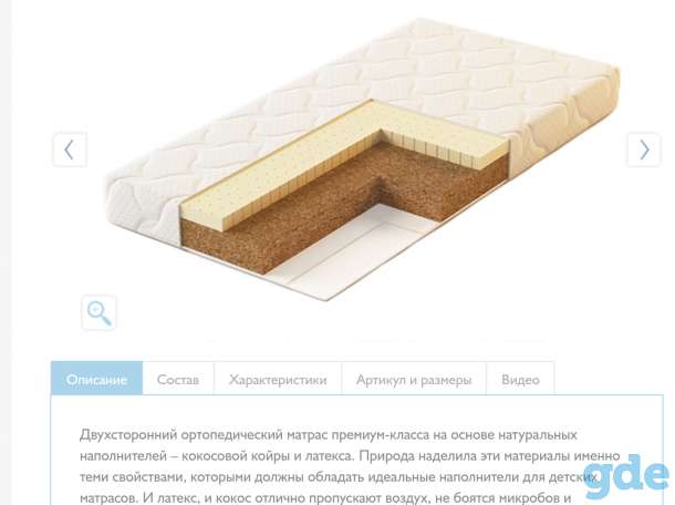 Кроватка-трансформер + матрас, бортики, фотография 2
