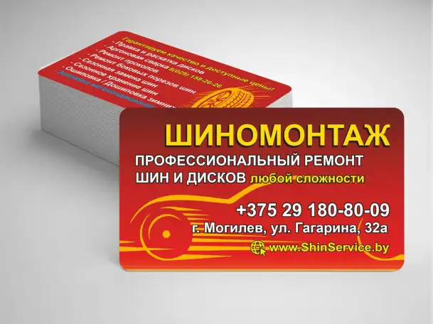 Полиграфия под заказ, фотография 6