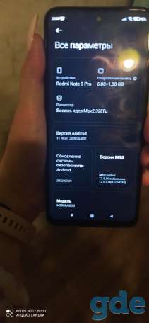 Redmi note 9 pro, фотография 1