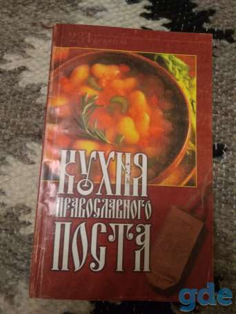 Продам книги, фотография 6