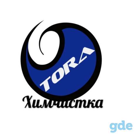 Химчистка мягкой мебели, фотография 1