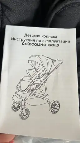 Коляска, фотография 4