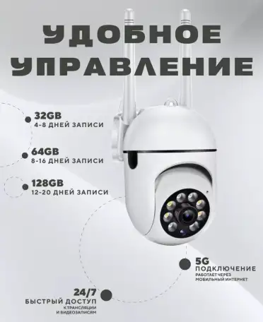 Камера видеонаблюдения 2Мп Wi-Fi видео няня удаленное управление, фотография 5