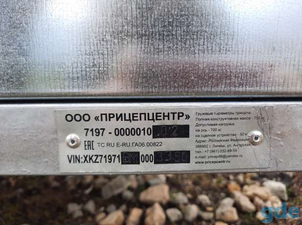 Продам прицеп автомобильный, фотография 5