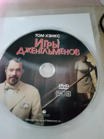 Ди-ви-ди диск Игры джентльменов, лицензия, фотография 1