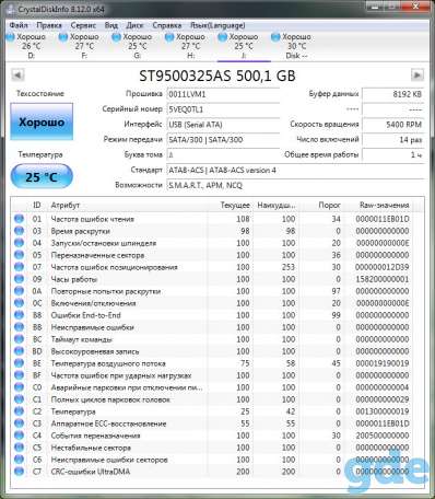 Новый жёсткий диск для ноутбука 500 Гб 5400 RPM 8 Мб, фотография 1