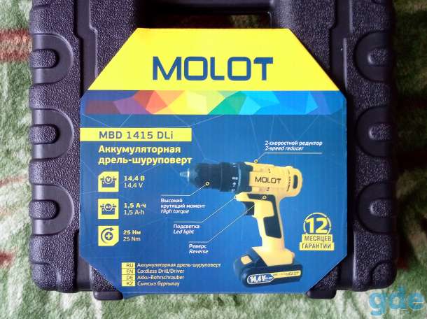 Продам шуруповерт аккумуляторный MOLOT MBD 1415 DLi, фотография 4