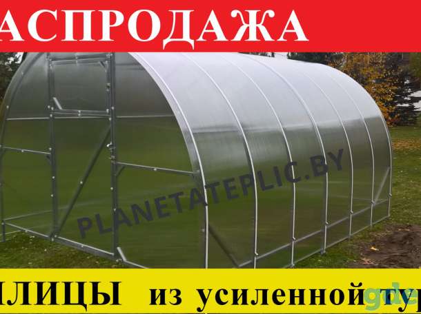 Сверхпрочные Теплицы из поликарбоната 3х4, 3х6, 3х8. Труба 20х20, 20х40, 25х25. Доставка по РБ., фотография 1