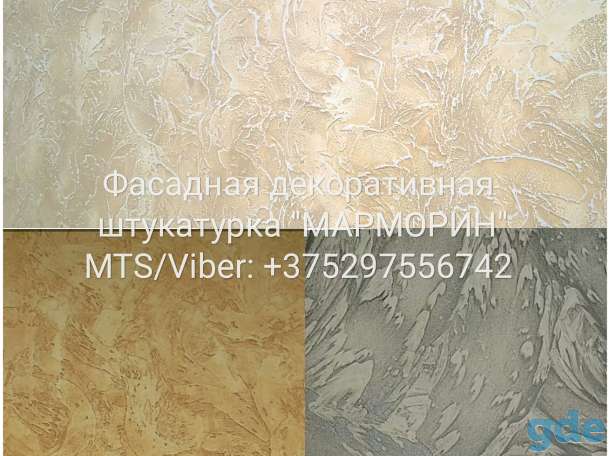Отделочные, ремонтные работы, фотография 10