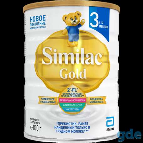 Продам similac gold 2 и3, фотография 2